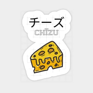 Cheese Vintage Milk Foodie Japanese Cow Sticker